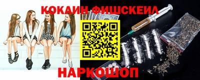 кокс Жуковский