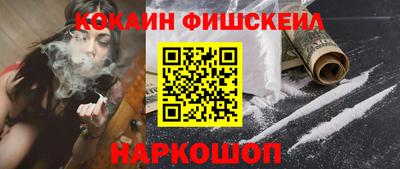 бошки Заводоуковск