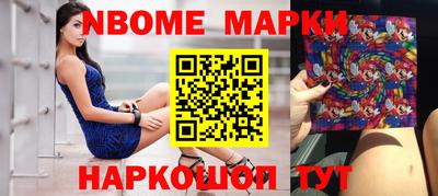 экстази Заволжье