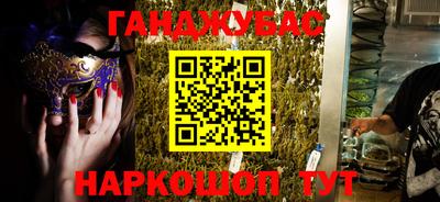 кокс Жуковский
