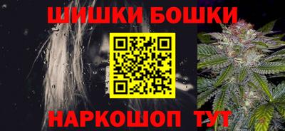бошки Заводоуковск