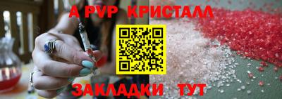 экстази Заволжье