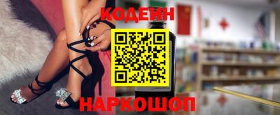 бошки Заводоуковск