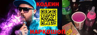 бошки Заводоуковск