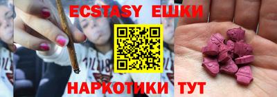 экстази Заволжье