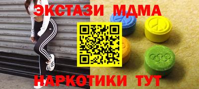 экстази Заволжье