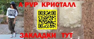 бошки Заводоуковск