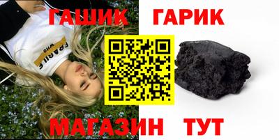 бошки Заводоуковск