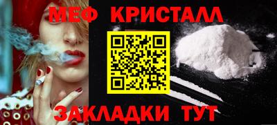 кокс Жуковский