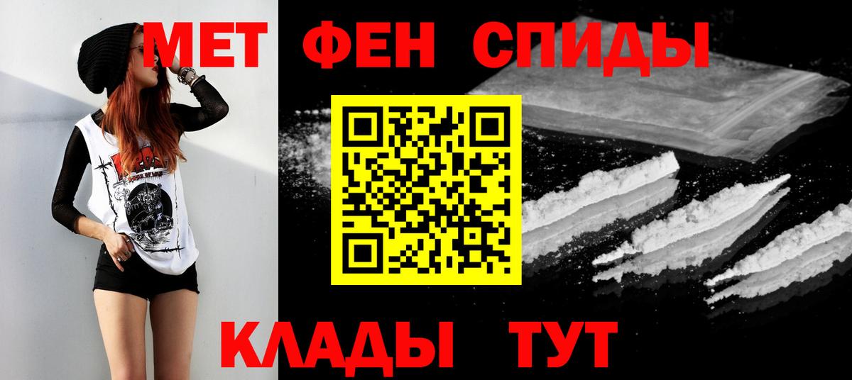МЕТАМФЕТАМИН винт  МЕТАМФЕТАМИН  Кыштым  Вход с VPN 