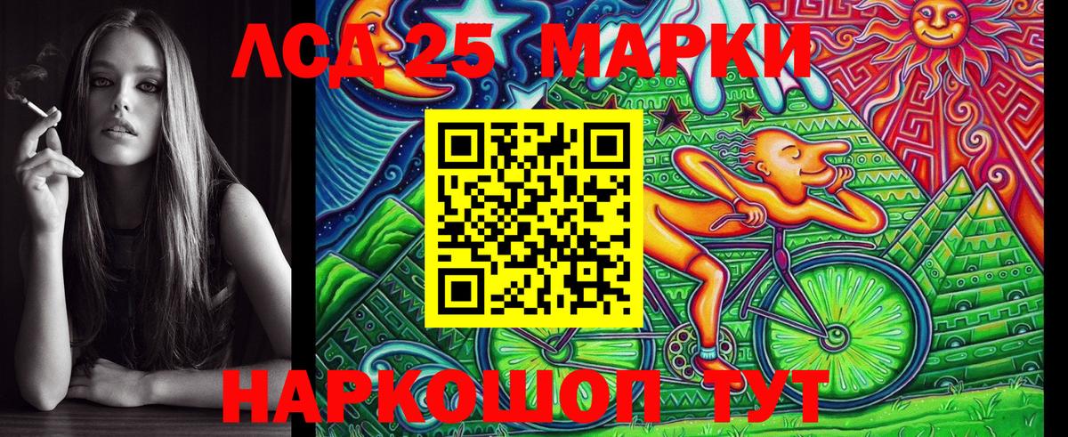 Марки N-bome 1,5мг Кыштым