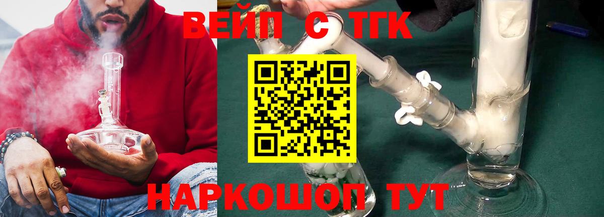 Дистиллят ТГК THC oil  Вход с VPN  Кыштым  Дистиллят ТГК Wax 
