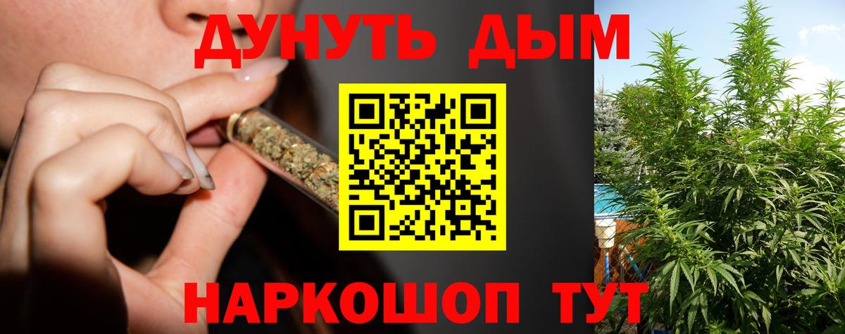 Бошки Шишки ГИДРОПОН Кыштым