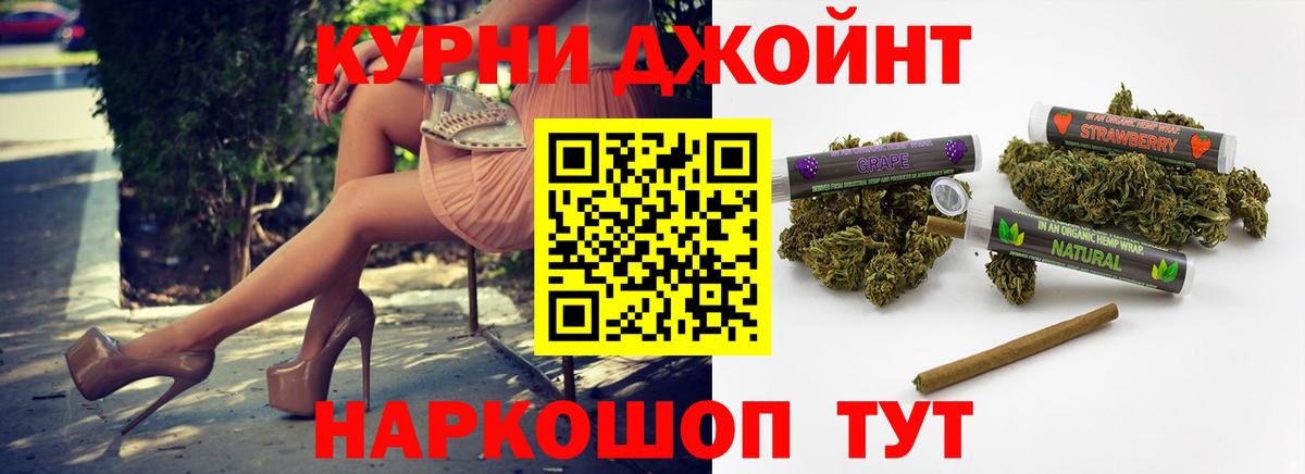Кыштым  Бошки марихуана гибрид  Вход с VPN  Шишки марихуана индика 